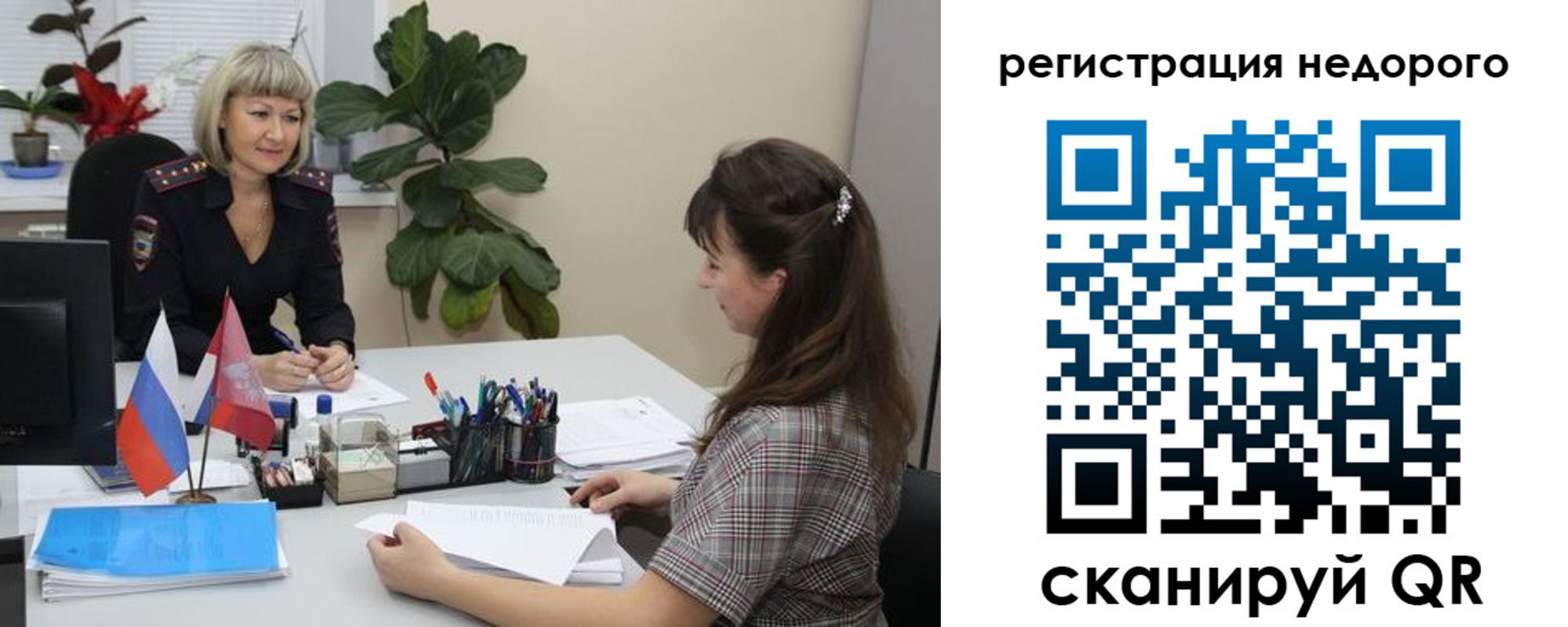 найти адрес прописки в Котельниках