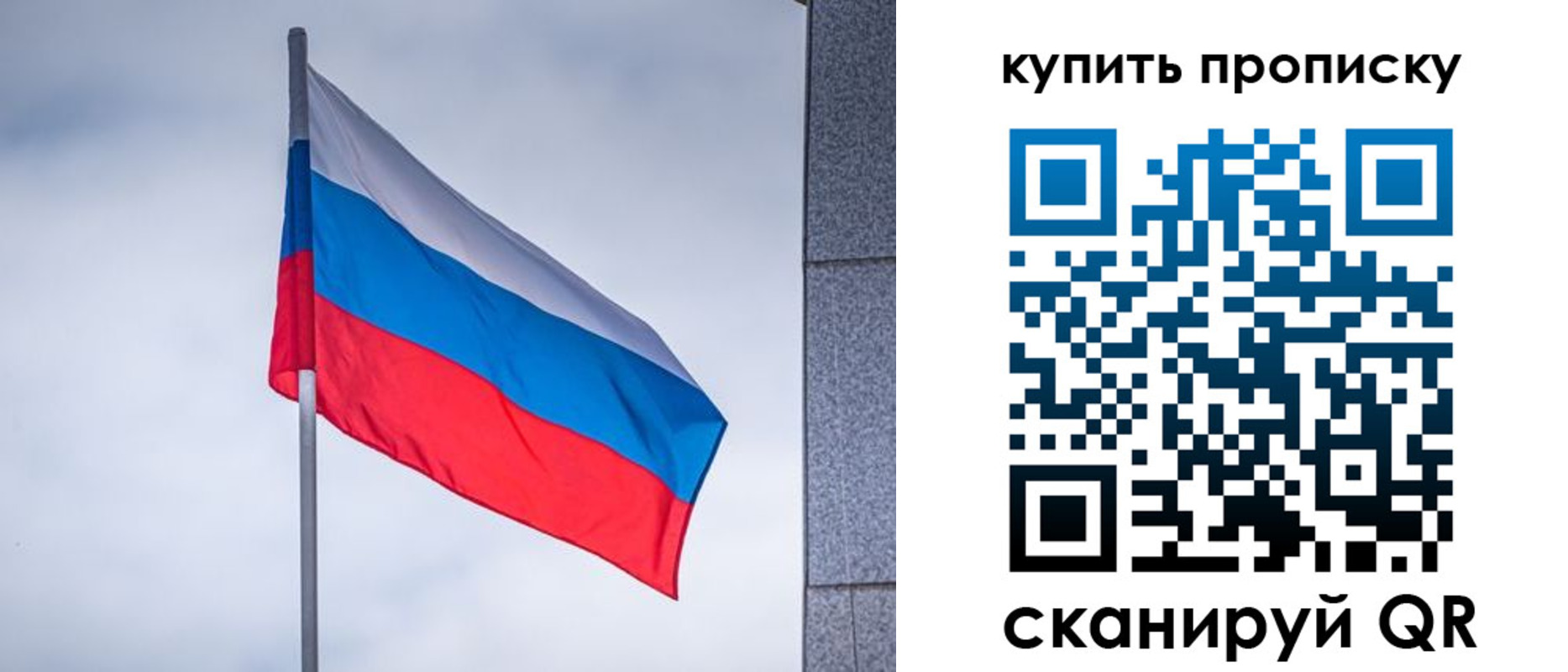 миграционный учет в Котельниках